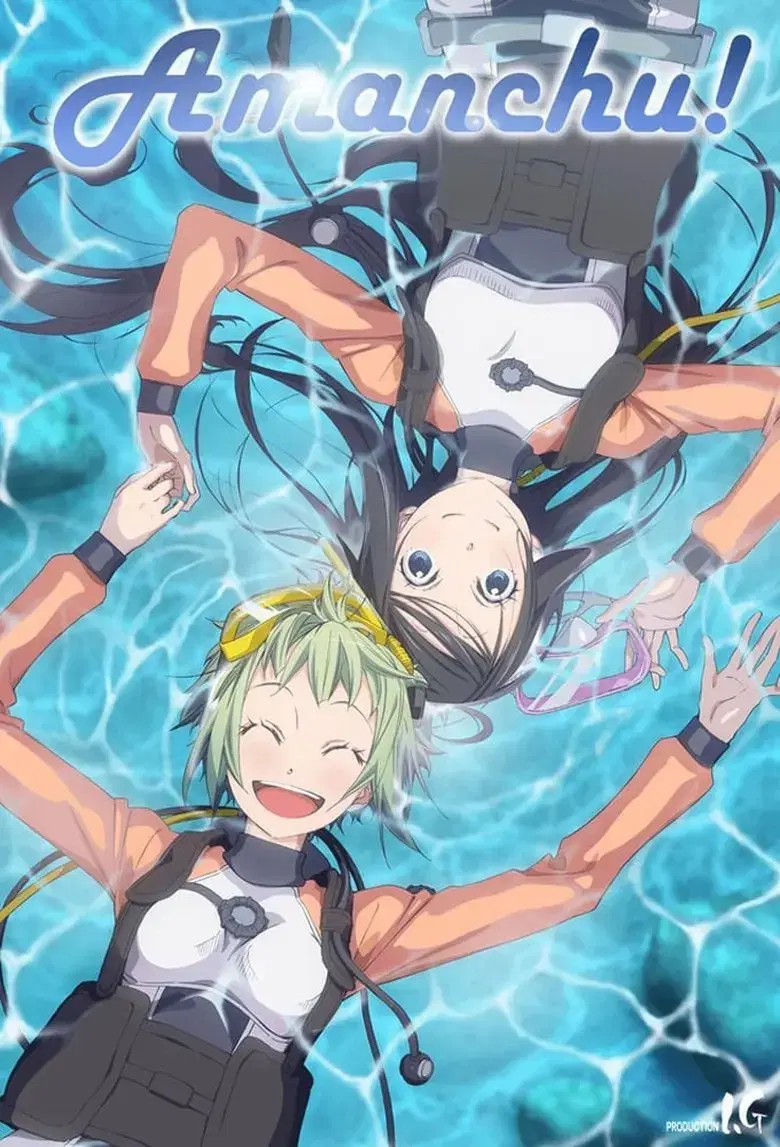 Amanchu! Advance