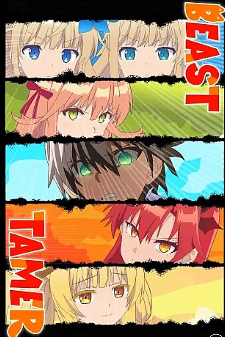 Yuusha Party o Tsuihou Sareta Beast Tamer, Saikyoushu no Nekomimi Shoujo to Deau