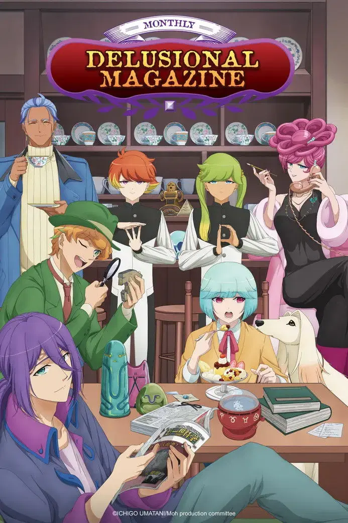 Gekkan Mousou Kagaku