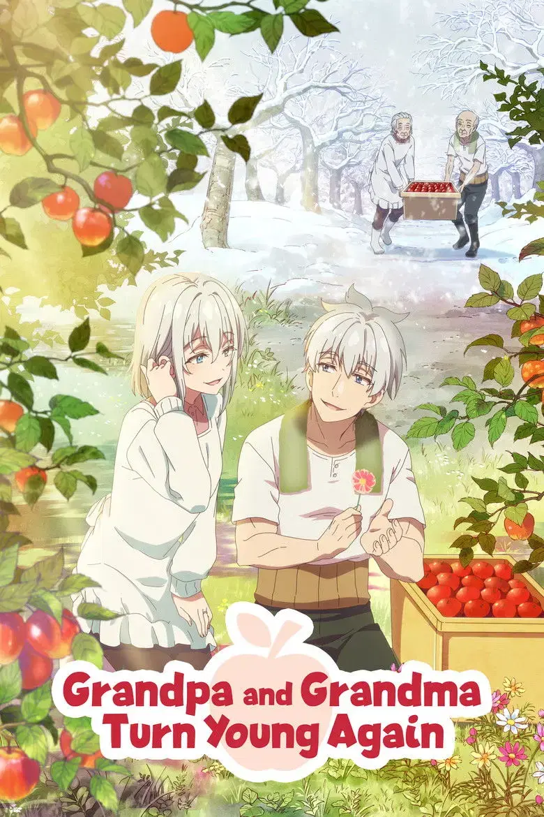 Jii-san Baa-san Wakagaeru