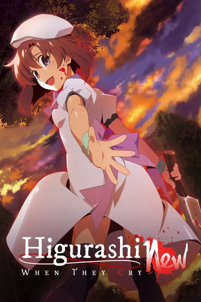Higurashi no Naku Koro ni Sotsu
