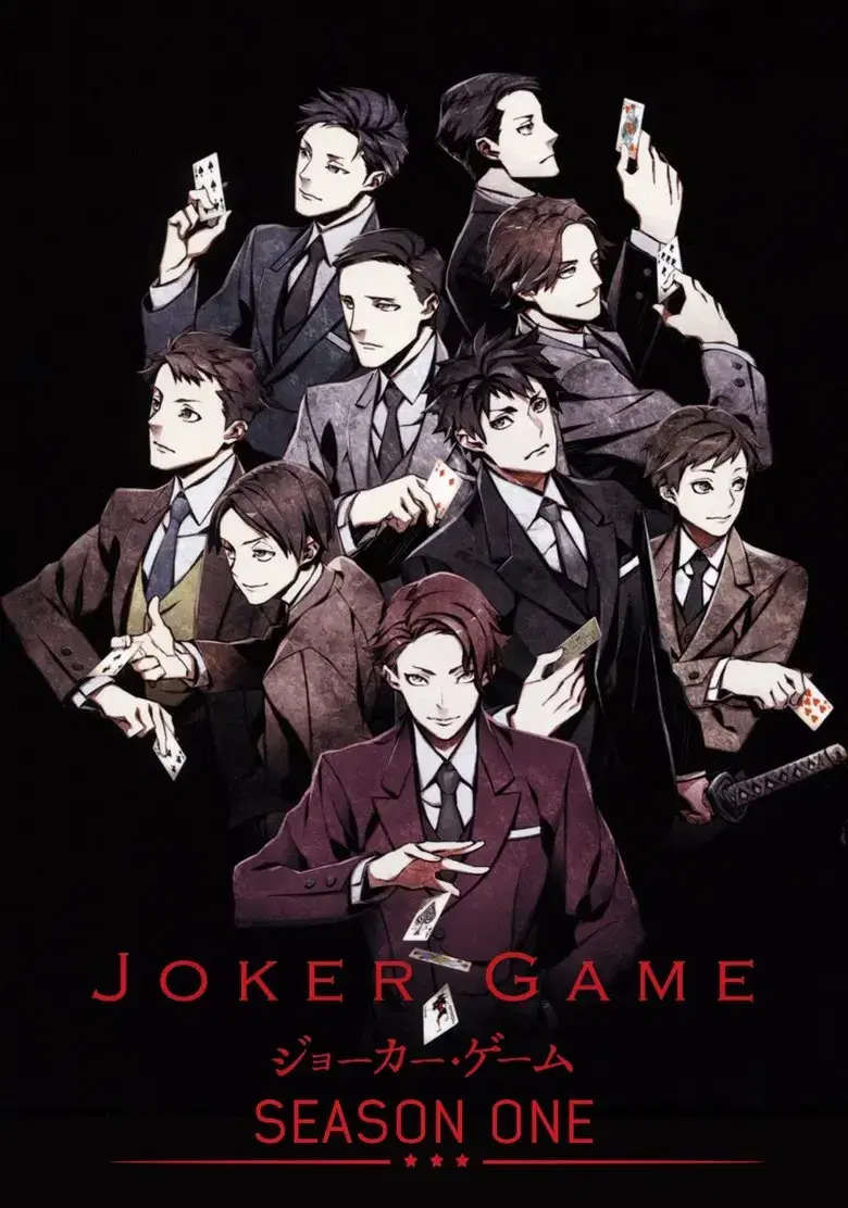 Joker Game