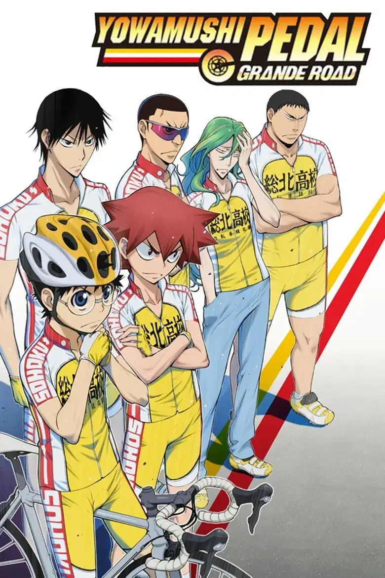 Yowamushi Pedal: New Generation