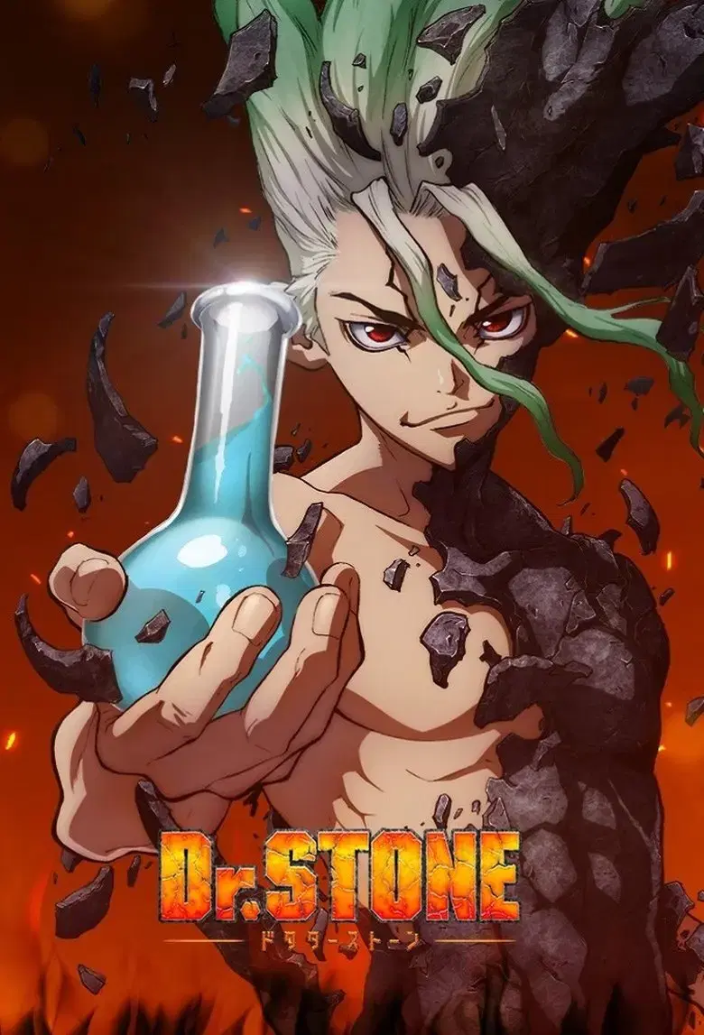 Dr. Stone: Stone Wars
