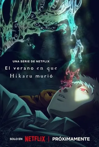 El verano en que Hikaru murió