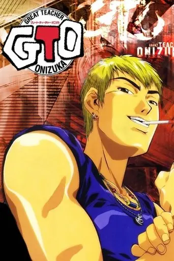 Great Teacher Onizuka