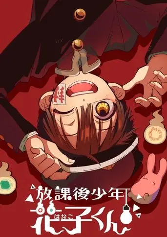 Hanako-kun después de clase