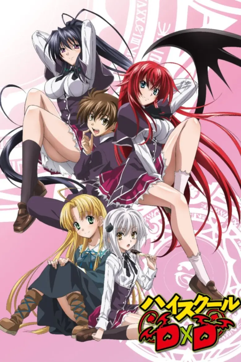 High School DxD Hero