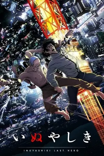 Inuyashiki, el último héroe