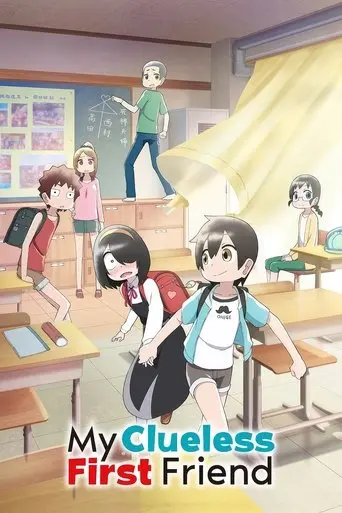 Jijou wo Shiranai Tenkousei ga Guigui Kuru.