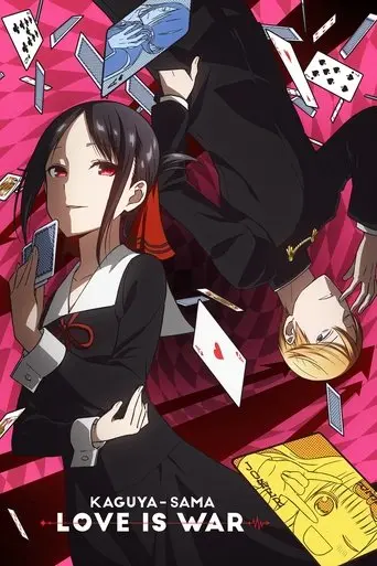 Kaguya-sama wa Kokurasetai