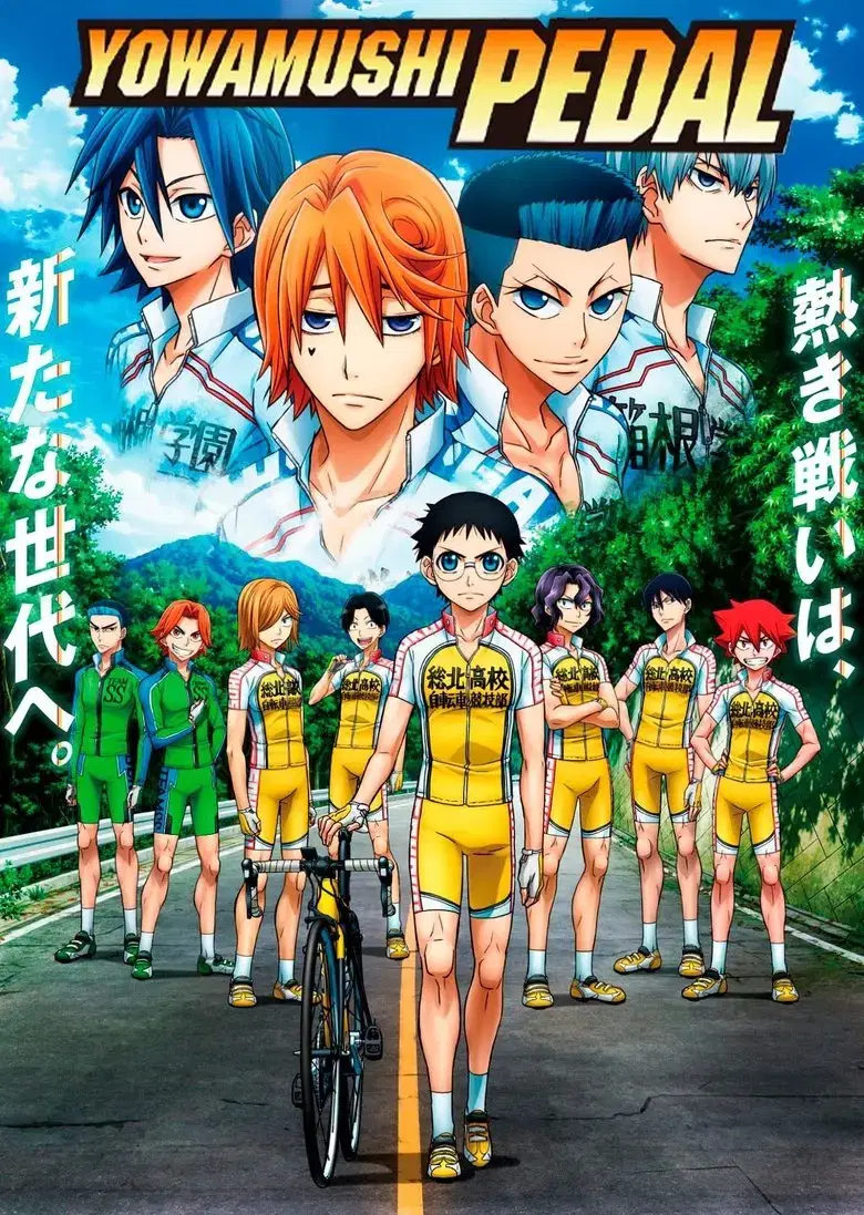 Yowamushi Pedal: New Generation