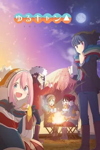 Yuru Camp