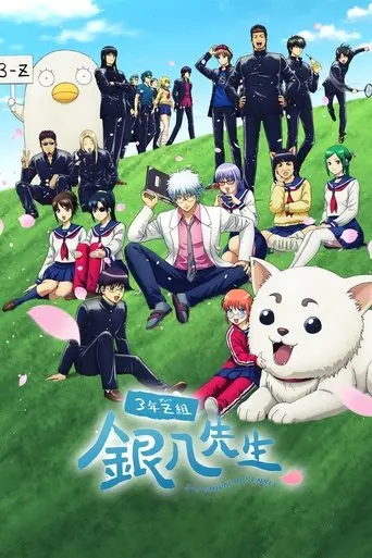 Gintama: Mr. Ginpachi's Zany Class