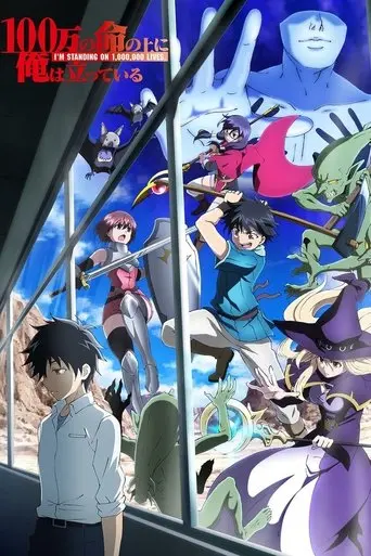 I'm Standing on a Million Lives