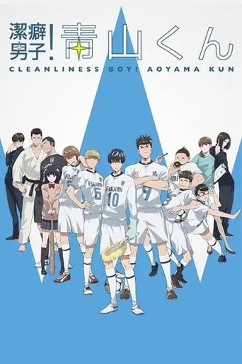 Keppeki Danshi! Aoyama-kun