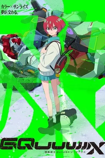 Mobile Suit Gundam GQuuuuuuX