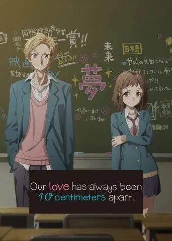 Our love has always been 10 centimeters apart.