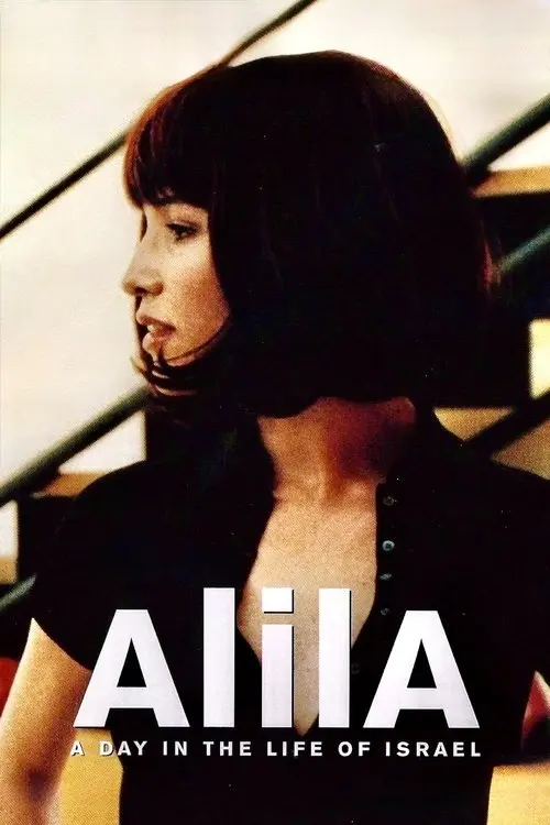 Alila