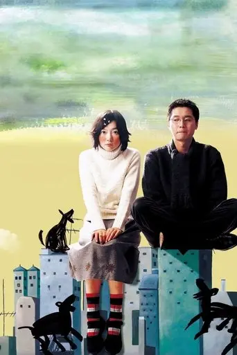 Barking Dogs Never Bite