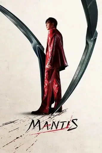 Mantis