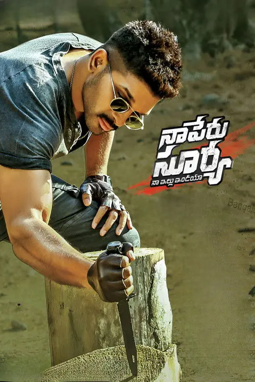 Naa Peru Surya - Naa Illu India