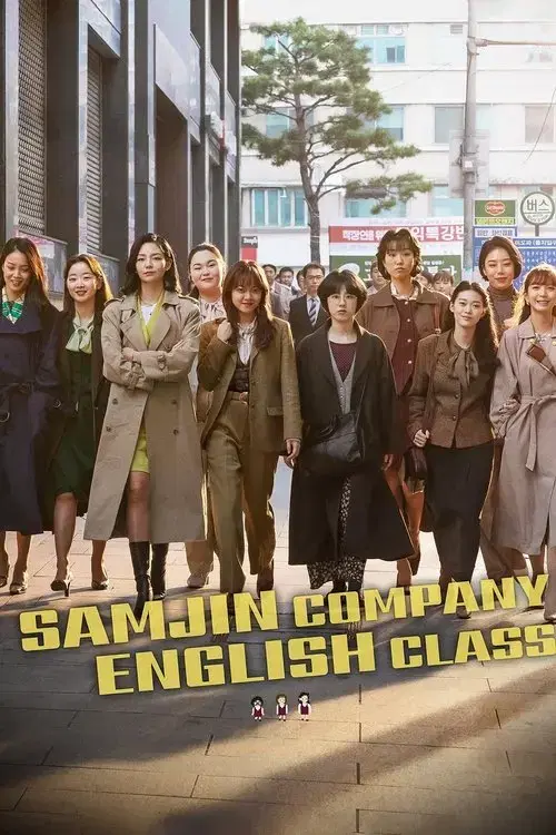 Samjin Company English Class