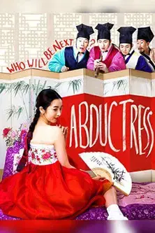 School of Youth: The Corruption of Morals