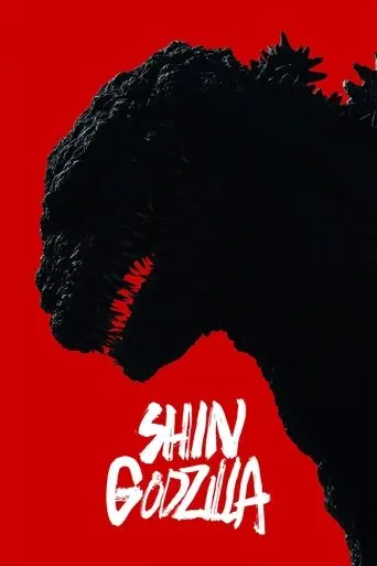 Shin Godzilla