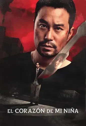 El corazón de mi niña