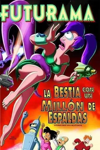 Futurama: La bestia con un millón de espaldas