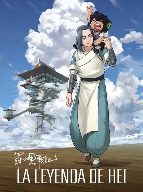 La leyenda de Hei