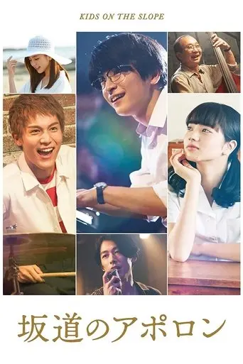 Crianças na Encosta