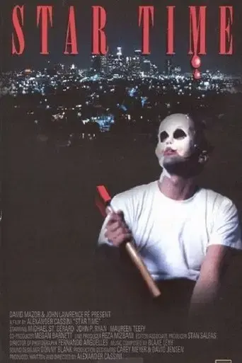 O Maníaco de Hollywood